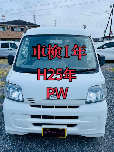 新規在庫入庫のお知らせ