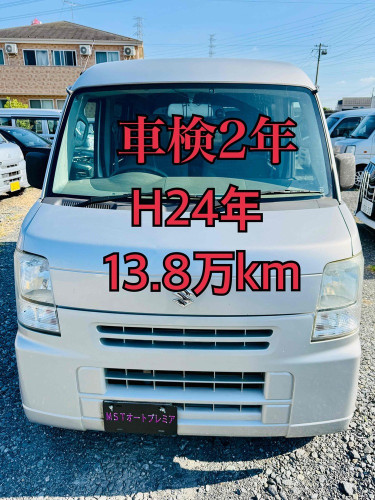 新規在庫入庫のお知らせ