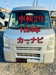 H24年 キーレス ETC エブリイ 車体 車検2年 カーナビ テレビ