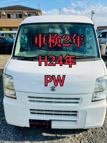 新規在庫入庫のお知らせ