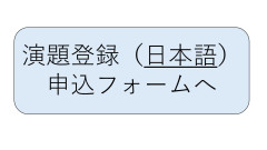 スライド2.JPG