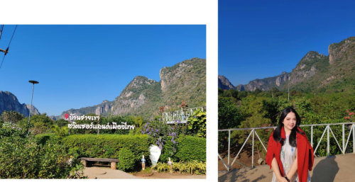 Jan_12_2025_Thailand_Uthai thani_1.png