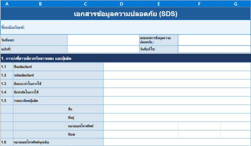 thaiSDS.png