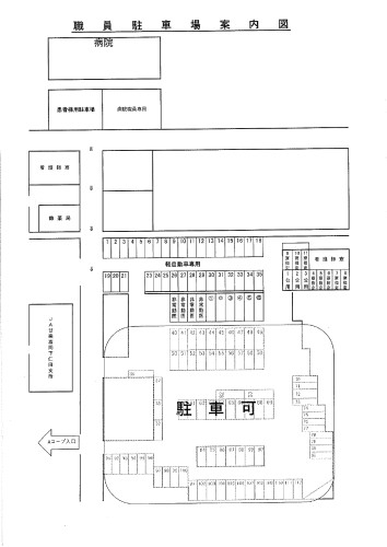 駐車可能範囲.jpg