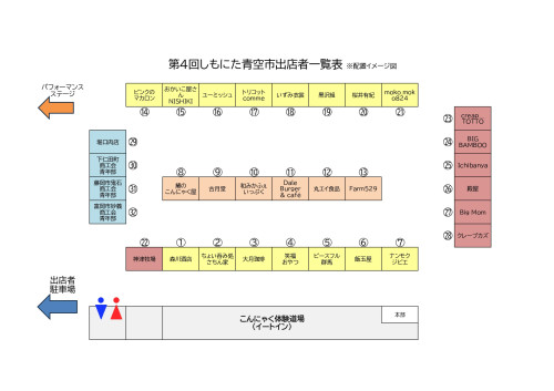 event_layout_page-0001.jpg