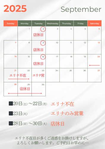 ナチュラル　年末年始　休業　店休日　お知らせ　 Instagram投稿.png
