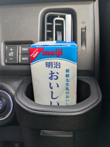 PXL_20250807_212436254.jpg