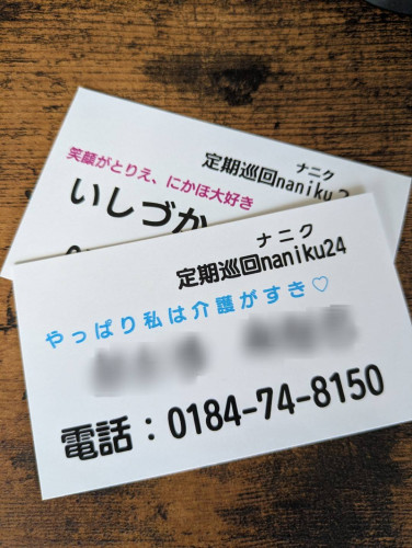 1781261836363.jpg