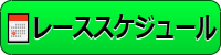 ダウンロード (11).png