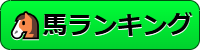 ダウンロード (8).png