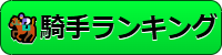 ダウンロード (9).png