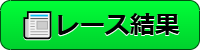 ダウンロード (13).png