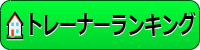 ダウンロード (15).png