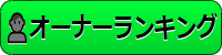 ダウンロード (14).png