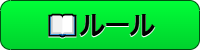 ダウンロード (10).png