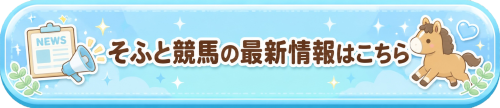 latest_info_button_white_clean.png