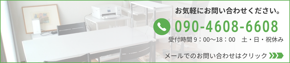 contact.png