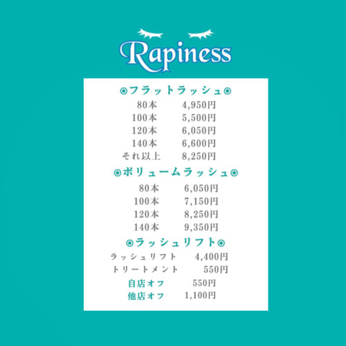 メニュー表の掲示