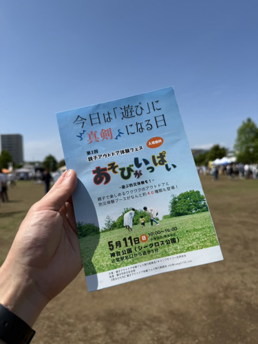 親子６.jpg