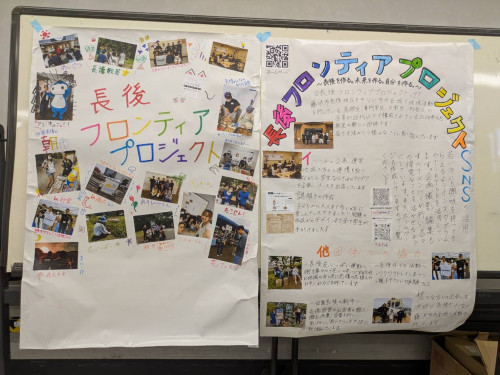 模造紙１.jpg