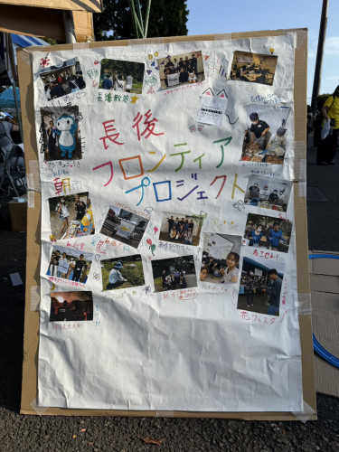 秋葉台９.jpg
