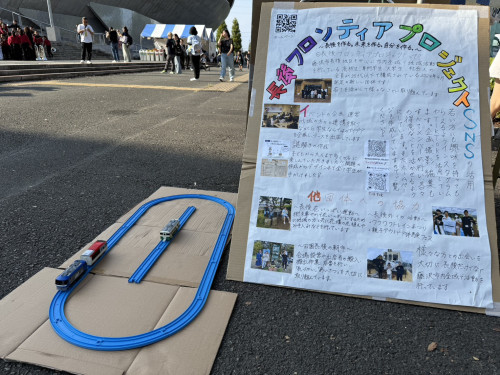 秋葉台８.jpg