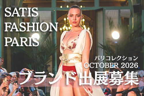 ブランド出展募集