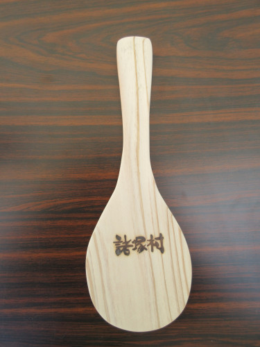 しゃもじ.JPG