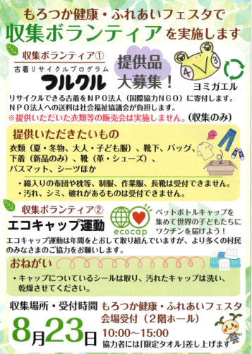 スクリーンショット 2026-07-17 111028.png