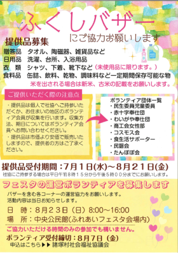 スクリーンショット 2026-07-17 115135.png