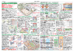 二谷小学校建替設計プロポーザル