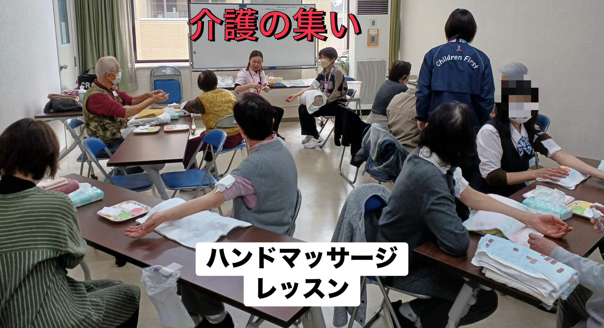 ハンドマッサージレッスン