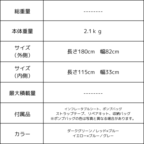 エクス表.png