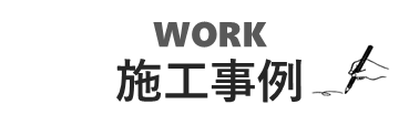 バナー.png