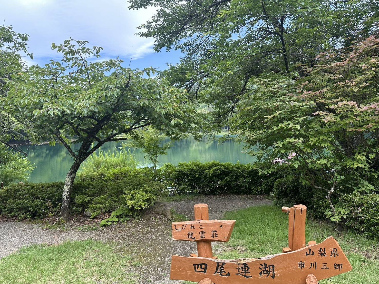 山梨県のキャンプ場「四尾連湖 龍雲荘」