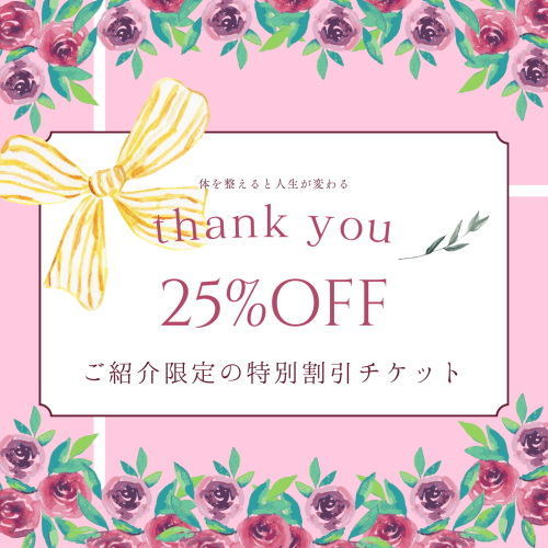 突然ですが！当てはまるものはありますか？