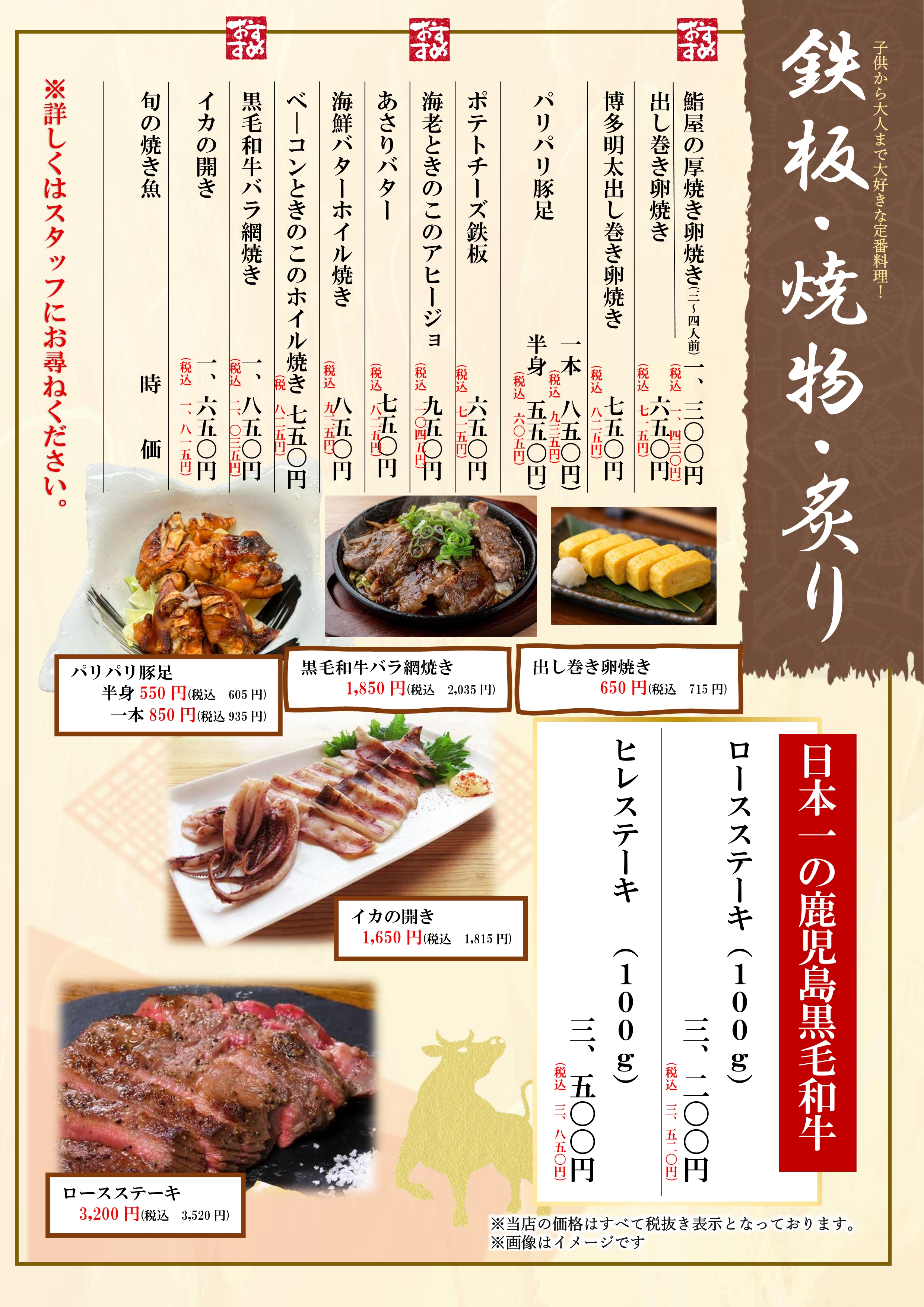 焼き物