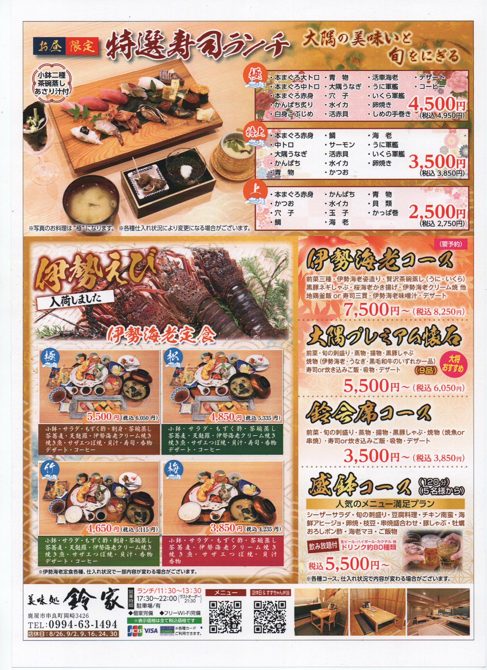 ビアホール
