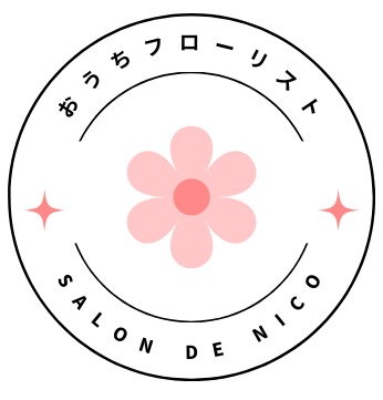 Salon de Nico