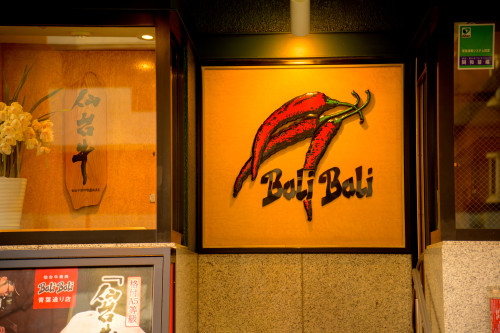 230302_バリバリ青葉通店_-33.jpg