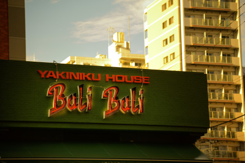 230302_バリバリ青葉通店_-29.jpg