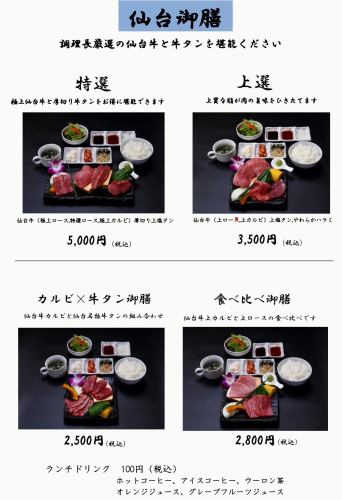 スクリーンショット 2025-06-20 225336.jpg