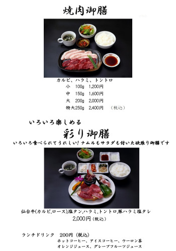 スクリーンショット 2025-06-20 225611.jpg