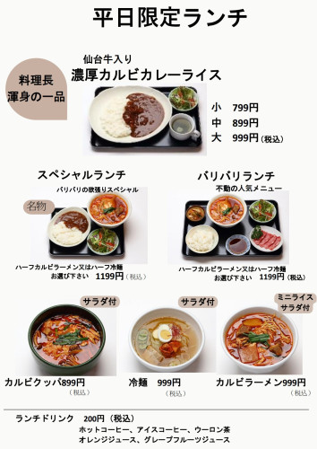 スクリーンショット 2025-06-20 225726.jpg