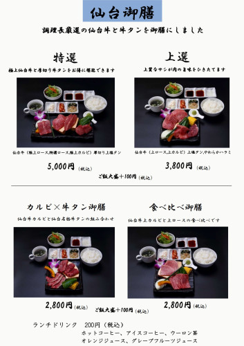 スクリーンショット 2025-09-25 004335.jpg