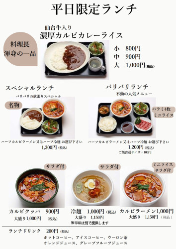 スクリーンショット 2025-09-25 004647.jpg