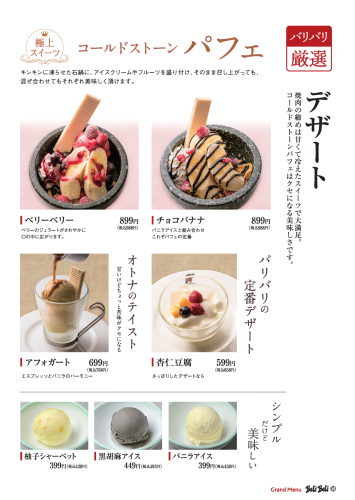 スクリーンショット 2026-09-04 034936.png