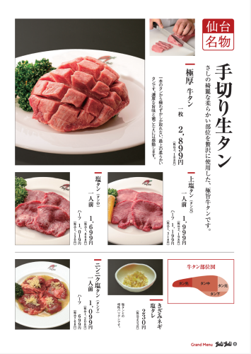 スクリーンショット 2026-09-04 041116.png