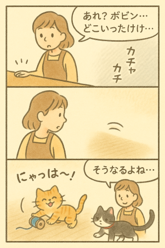 9f93c504-76aa-4b3f-9d72-f0c2e56909a8.png