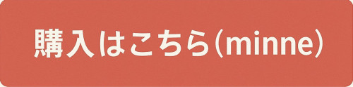 購入バナー.jpg